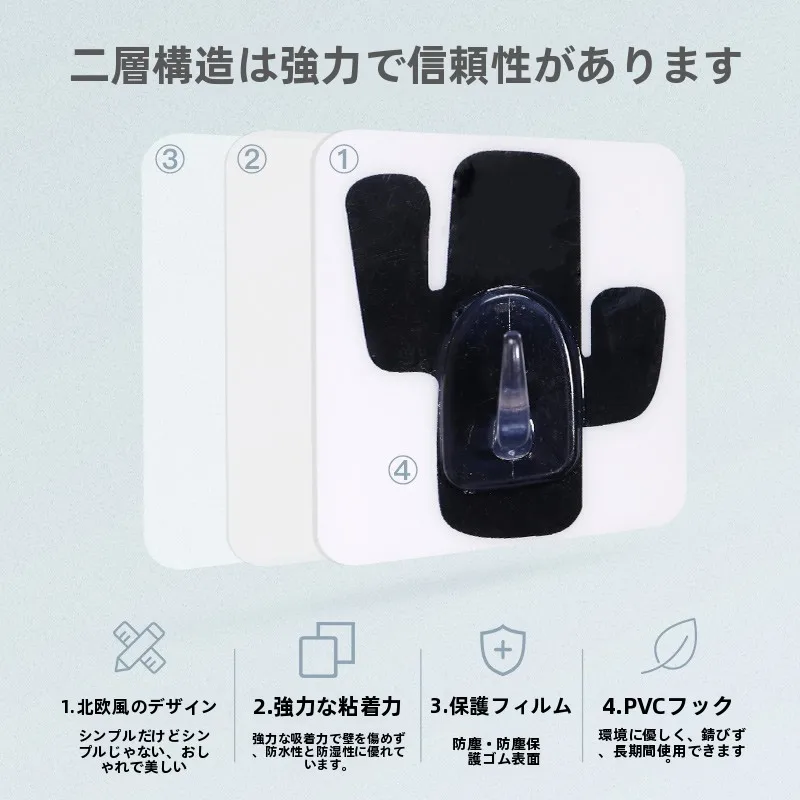 北欧風強力粘着フック：キッチンやバスルームで無痕設置が可能な高耐荷重フック