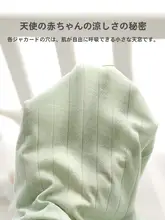 新生児用 半背衣【抗菌竹繊維・小さな翼デザイン・夏用】