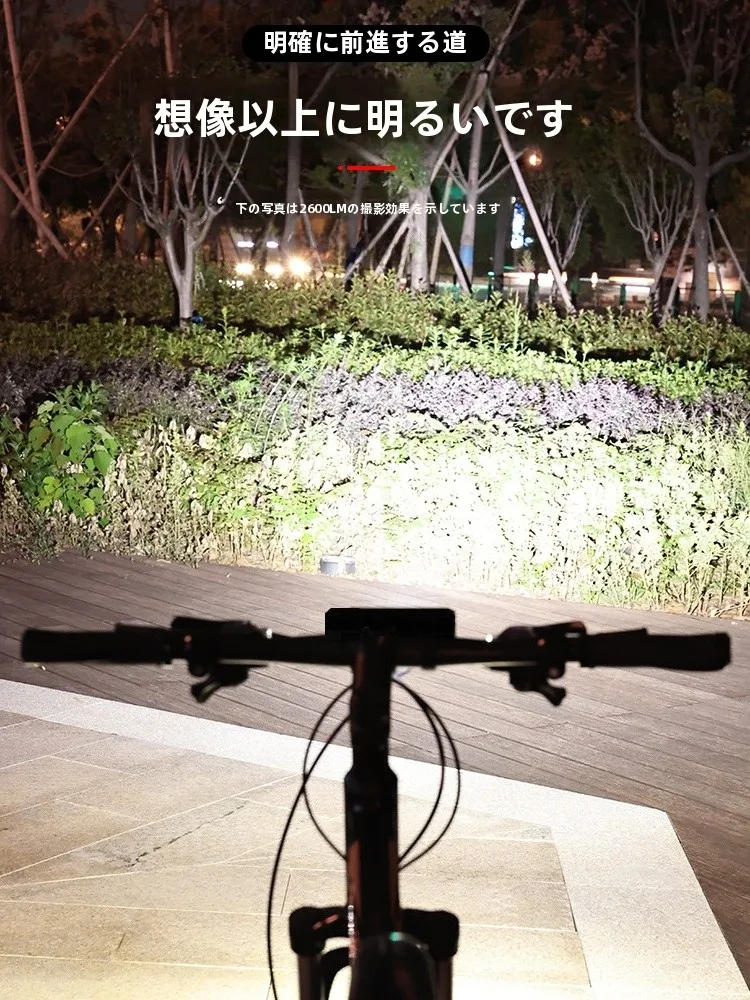 ミニ充電式自転車LEDヘッドライト：2600ルーメンでマウンテンバイク・ロードバイクに最適な強力明るさ