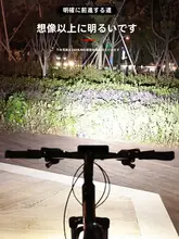 ミニ充電式自転車LEDヘッドライト【強力明るい・マウンテンバイク・ロードバイク対応】