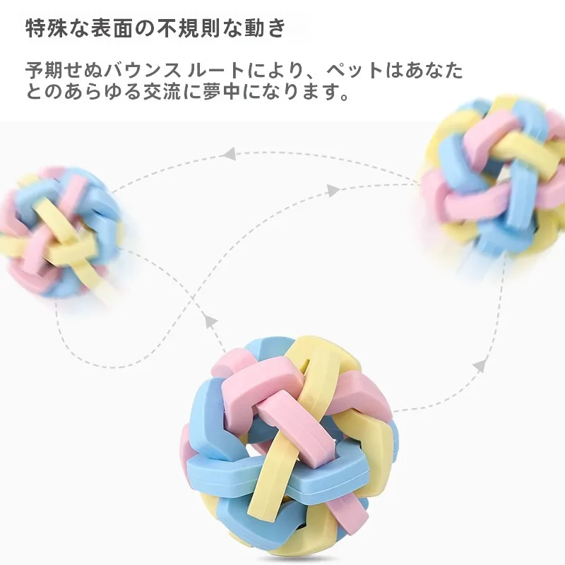 マカロン風ゴムボールは犬用ペットおもちゃとしての実用性とは？