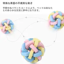 マカロン風ゴムボール【内蔵ベル付き・犬用・解消・ペット用おもちゃ】