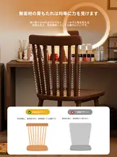 ウィンザーチェア【無垢材・イタリアンデザイン・北欧スタイル・リビング用・カジュアル】