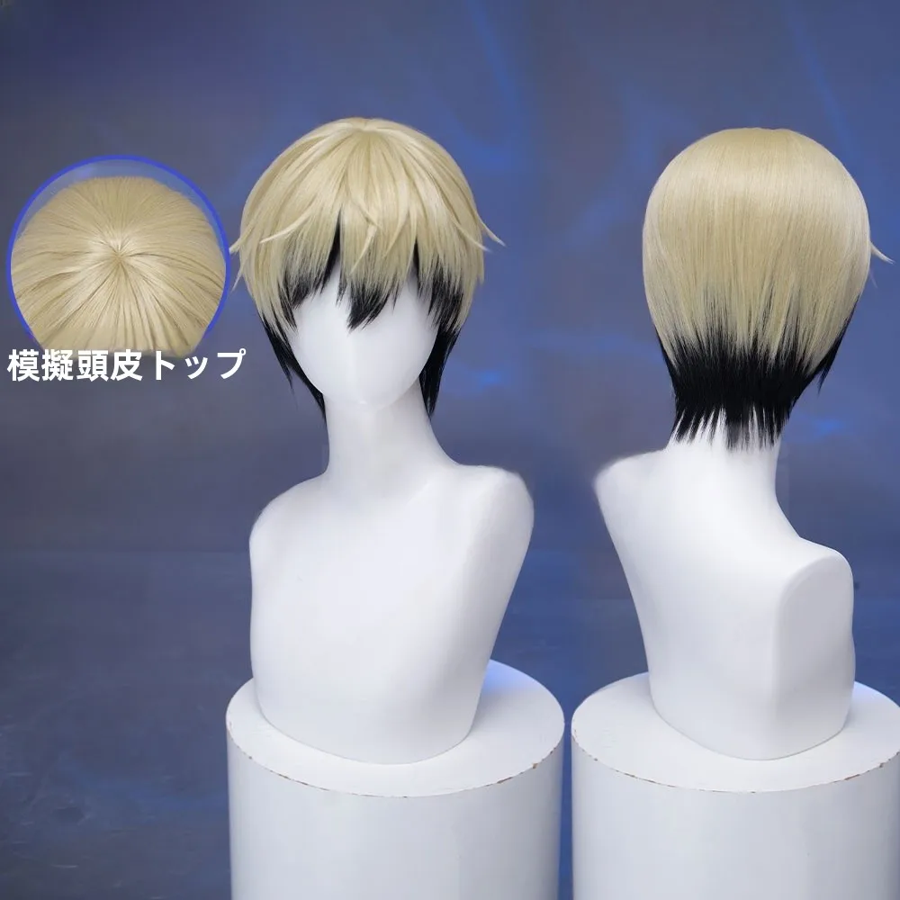 コスプレ用 フェードグラデーションショートウィッグ：おでこ狭い丸顔や前髪短いショートヘアに最適な禪院直也風スタイル