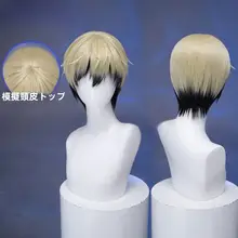 コスプレ用 フェードグラデーションショートウィッグ【禪院直哉風・28cm・層状デザイン】