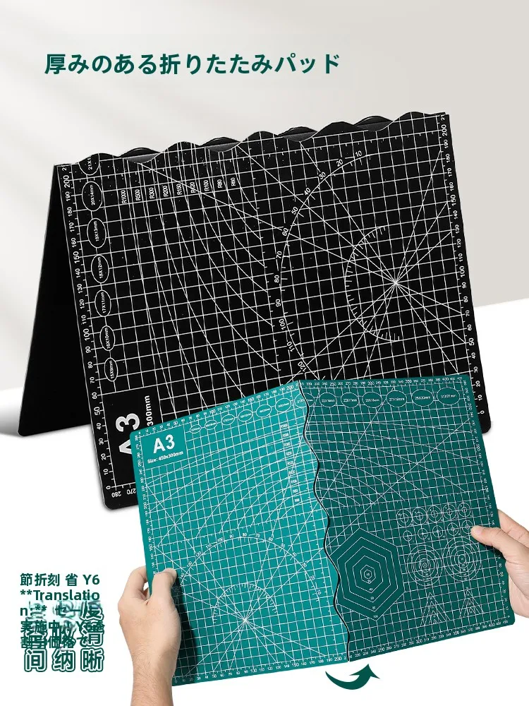 DIYボードとしてのA3手作りカッティングマット：折りたたみ型で簡単なデザイン彫刻を実現