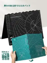 A3手作りカッティングマット【両面使用・折りたたみ型・デザイン彫刻用】