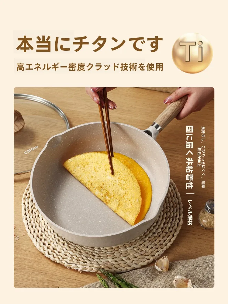 カローテの深型フライパンは、本当に「フライパン」と同じなのか？