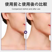 首のシワを防ぐ隠れたフィックストリートメントシール【睡眠美容マスク・引き締め効果・細かいシワ除去】