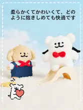 ライン子犬人形ペンダントぬいぐるみカップルキーホルダー