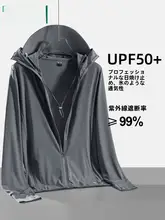 極上の柔らかさのUVカット釣り用防晒衣【薄手・通気性・男女兼用】