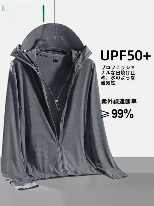 極上の柔らかさのUVカット釣り用防晒衣【薄手・通気性・男女兼用】