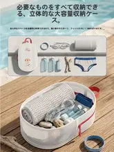 防水大容量の収納バッグ【男女兼用・濡れた物と乾いた物の分離可能】