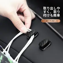 多機能ミニ粘着フック【カーボンファイバー調・車載用・運転席用】