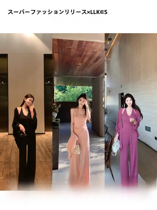 薄手のサマーニットカーディガン／タンクトップ／ロングパンツ【気質デザイン・セットアップ対応】