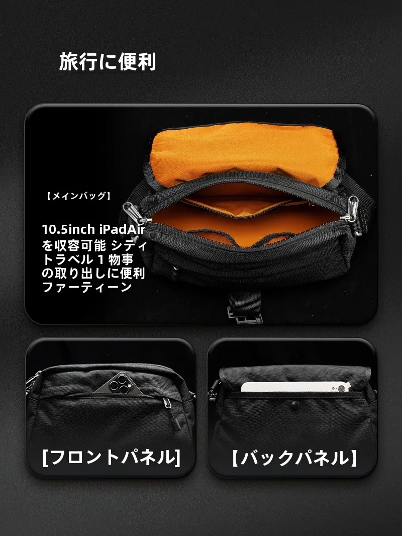 肩掛けカバン メンズで失敗しない選び方は？