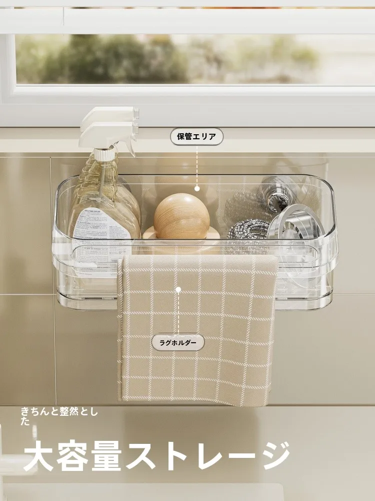 吸盤式キッチンクロス収納ラック：北欧風の水切り機能で見せる収納を実現