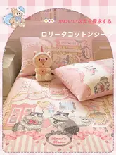 カートン柄 コットン100%シーツ【厚手・学生寮用・マットレスカバー】