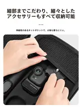 Insta360 GO Ultra用収納バッグ【ポータブル・ハードシェル・アクセサリー保護】