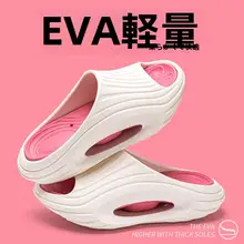 足弓サポート付き防滑・防臭室内用サンダル【極上の柔らかさ・夏用】
