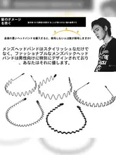お洒落な男性用ヘアバンド【極上の柔らかさ・隠れたデザイン・スポーツ対応】