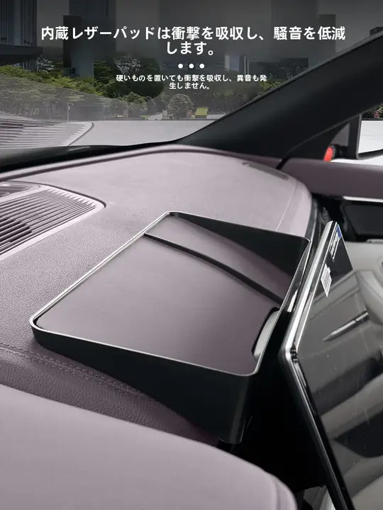 車用 中央収納ボックス【ダッシュボード用・ホルダー機能付き】