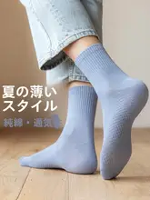 コットン中筒靴下【春夏用・通気性・抗菌・吸汗・防臭】