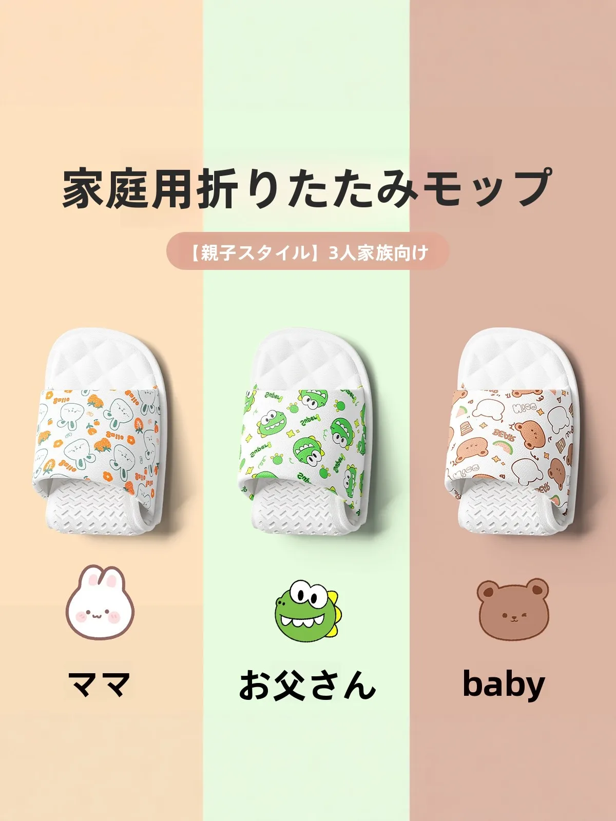 子供用旅行用折りたたみサンダル：ベランダや旅行先での収納・持ち運びに最適な設計