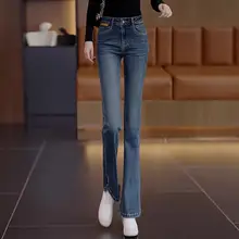 ハイウエストの美脚デニムパンツ【春秋向け・ストレッチ・サイドスリット・フレアデザイン】