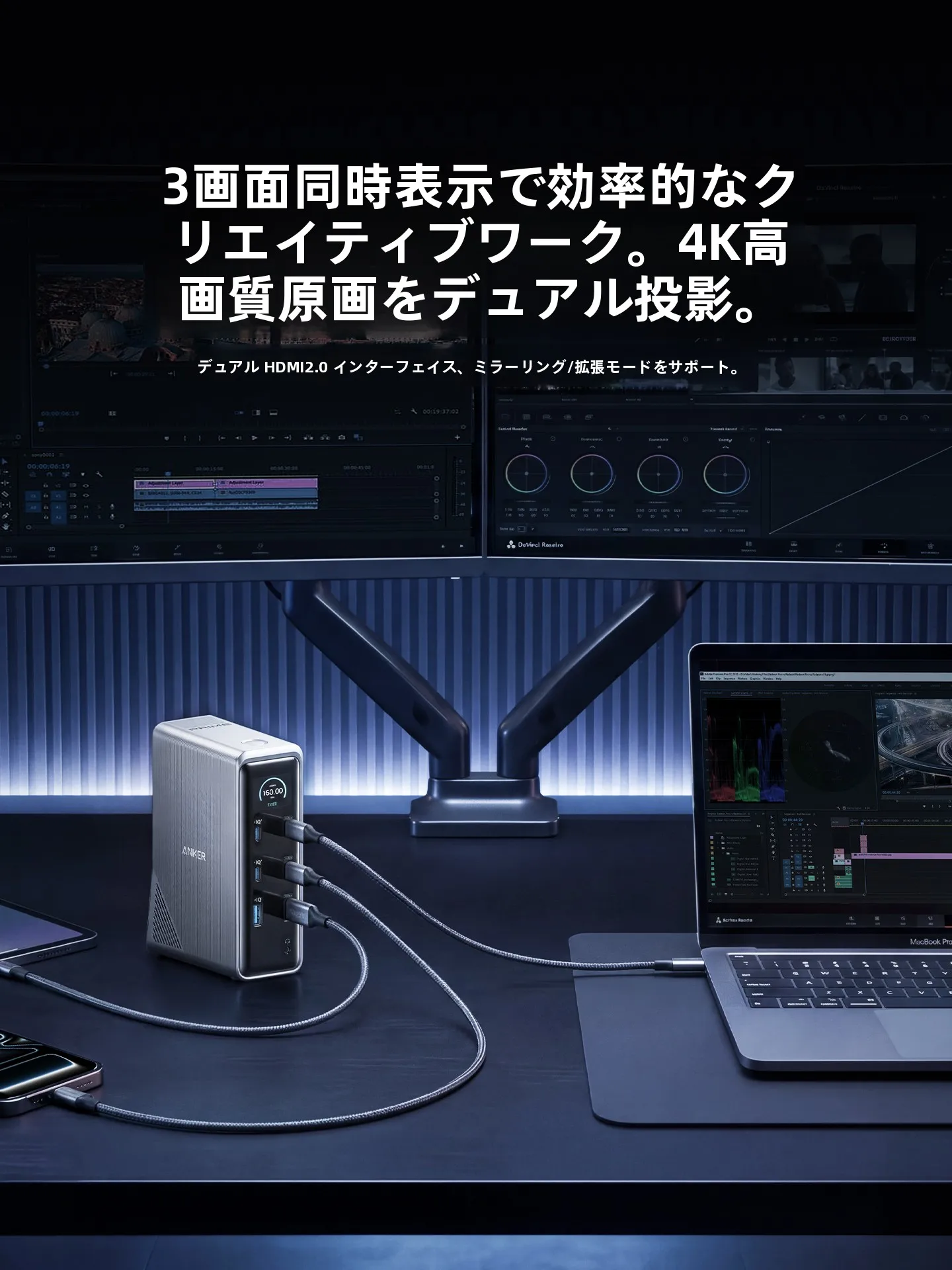 アンカー充電ステーションはどこに設置されているの？本当に「おしゃれ」な場所があるのか？