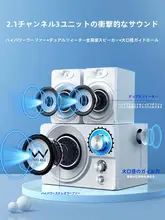 サイダ Bluetoothスピーカー【2.1ch・木製・デスクトップ用・低音強化】