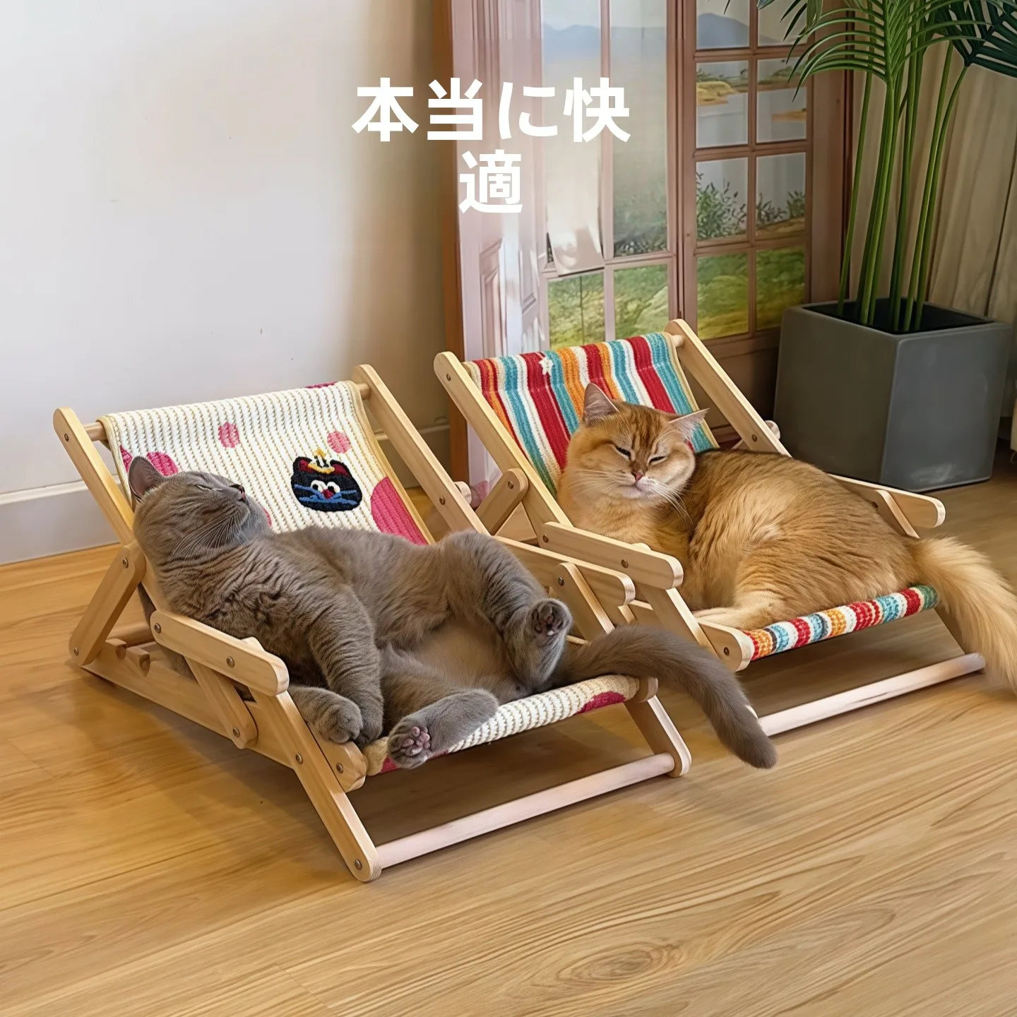 猫背矯正椅子：麻製磨爪躺椅的實測性能與使用場景解析