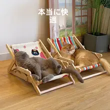猫用チェア【麻素材・爪研ぎ機能・通年使用可能】