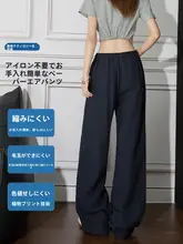 感あるフリースタイルの薄手ワイドパンツ【夏用・涼感・天丝麻】