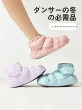 バレエダンス用コットンシューズ【防滑・保温・ピンク・室内用】