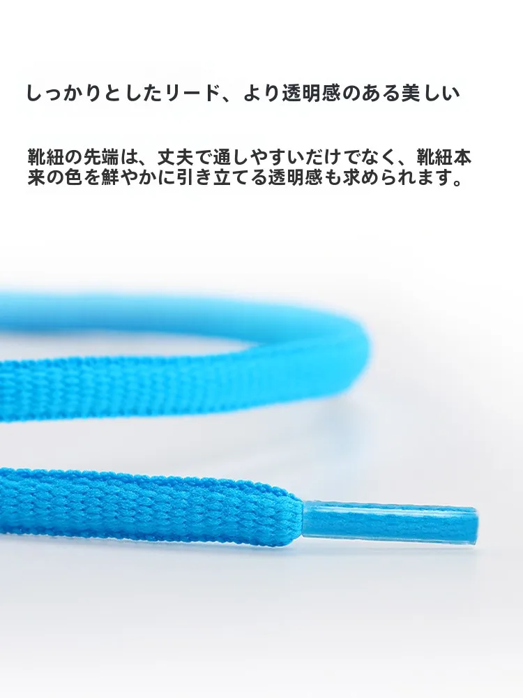 バスケットシューズ用シューレース：多様なカラーと耐久性を備えた実用性の証