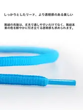 バスケットシューズ用シューレース【ホワイト・ブルー・ブラック】