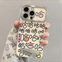 個性的なデザインのスマートフォンケース【iPhone・Android対応】