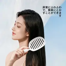 男性用 マッサージ機能付きクッションブラシ【背頭髪型整形用・通気性・極上の柔らかさ】