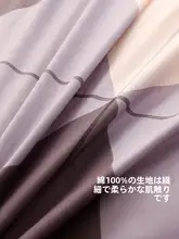 恒源祥 全棉枕カバー【2個セット・48x74cm・学生寮用・シングル＆ダブル対応】