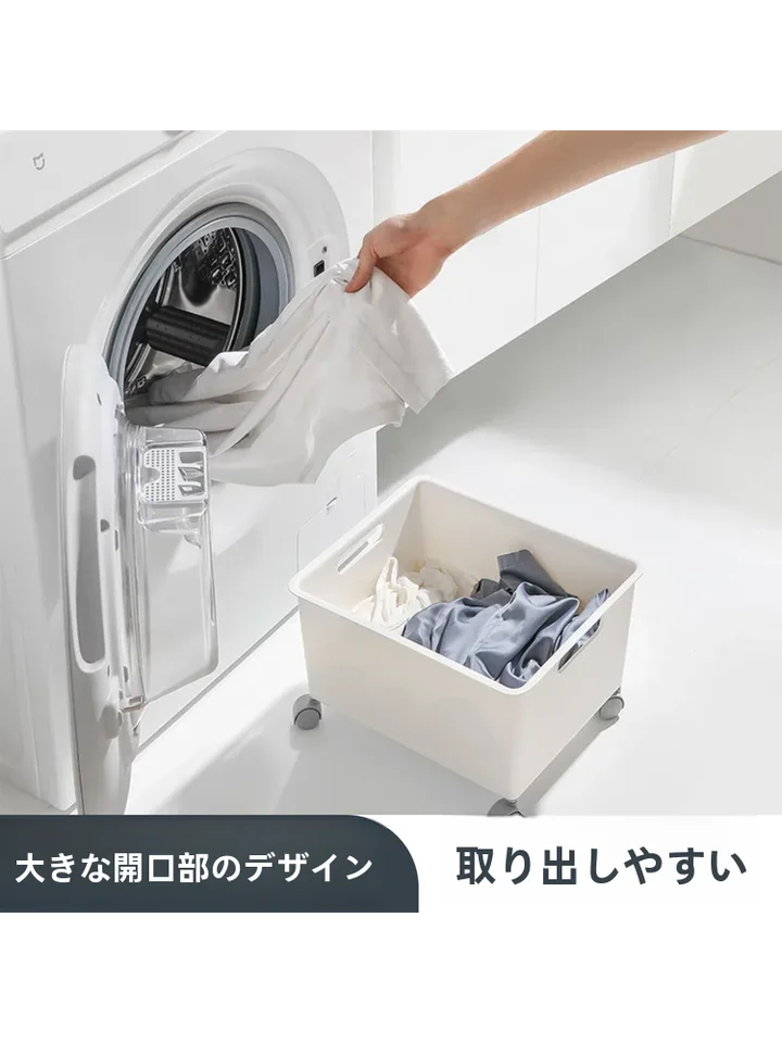 移動可能なキャスター付き洗濯かご【トイレ・バスルーム収納用】