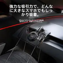 テスラモデル3/Y用マグネット式車載スマホホルダー【ナビゲーションアクセサリー】