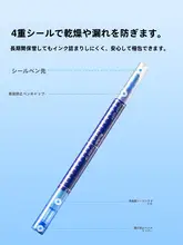 ボールペン替え芯【黒・赤・青・速乾・中性タイプ・適応ST頭】
