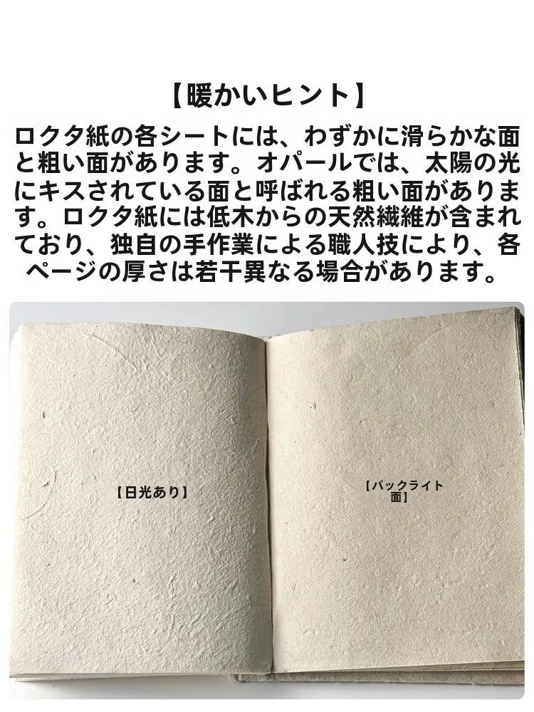 ネパール製手作りノートLOKTA植物紙：9分割ノート・A4キャンパスノート・旅行グッズとしての実用性とデザイン性