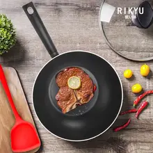 Rikyu フッ素加工中華炒め鍋【ガス台・IHクッキングヒーター対応】