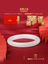 金色糸の天然玉製バングル【白月光・羊脂白・女性用・母の日ギフト】