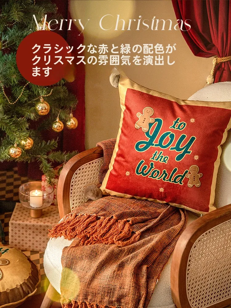 12月クリスマスに贈る「心に残る」ギフトは、どんなもの？