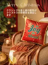 クッションカバー ジンジャーマン柄 丸型 おしゃれ インスタ映え ソファー リビング オフィス 寝室 腰当て