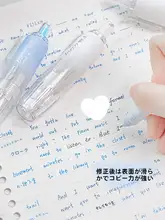 修正テープ 大容量 静音設計 学生用 キッズ ガールズ 可愛い 「RosyPosy」