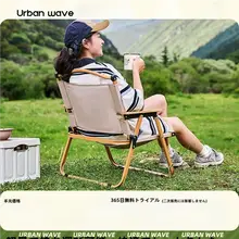 アウトドア 折りたたみ椅子 ポータブル ピクニック適用  釣り キャンプ適用　超軽量